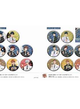 现货正版 POMMOP 新网球王子 黑白西服 吧唧徽章 第三弹 A盒 周边