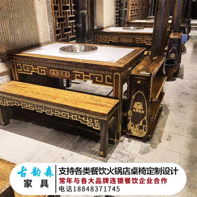 火锅桌椅组合大理石圆桌火锅店电磁炉一体液化灶实木烤肉火锅桌