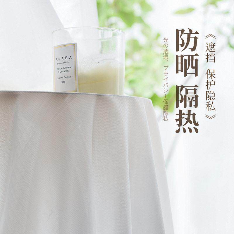 阳台防晒隔热窗帘幻影纱帘门窗帘白色飘窗遮挡帘遮阳防晒挂钩纱帘