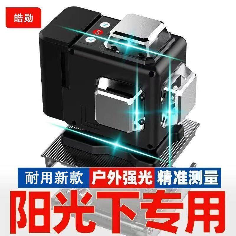 户外绿光12线水平仪高精度强光细线蓝光自动打线墙地一体水平仪器