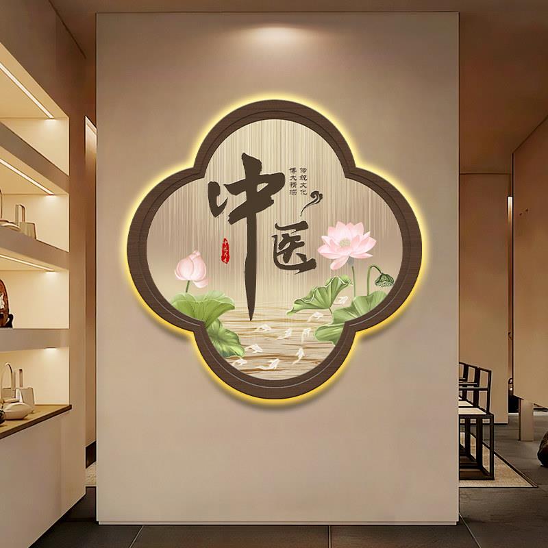 中医养生馆墙面装饰品头疗店宣传画发光背景墙壁画带灯美容店灯画