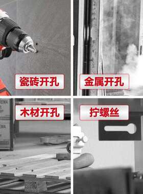 大有5282/5283冲击钻锂电手钻无极电动起子机冬钓冰钻无刷手电钻