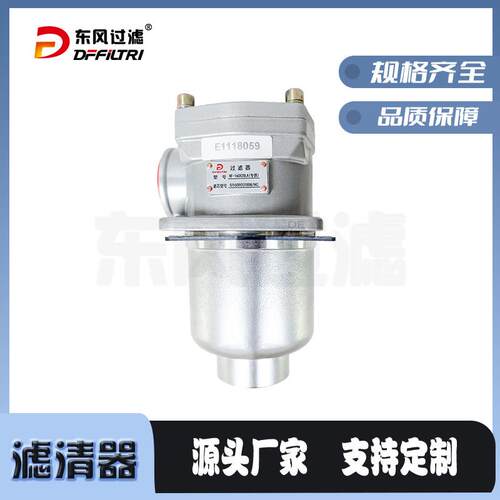 RF系回油过滤器液压列统回式回直油过系滤器替JGQ代贺德克滤油器