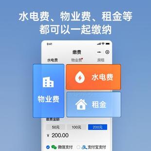 4G无线远程抄表出租房家用电表 社为预付费单相三相智能电表 220V