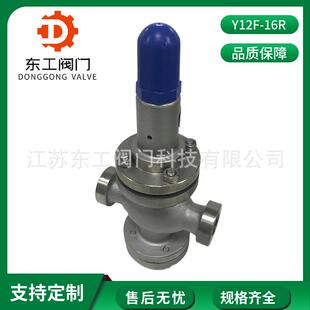 316减压阀Y12F-16R水用薄膜弹簧减压阀不锈钢薄膜式丝扣减压阀