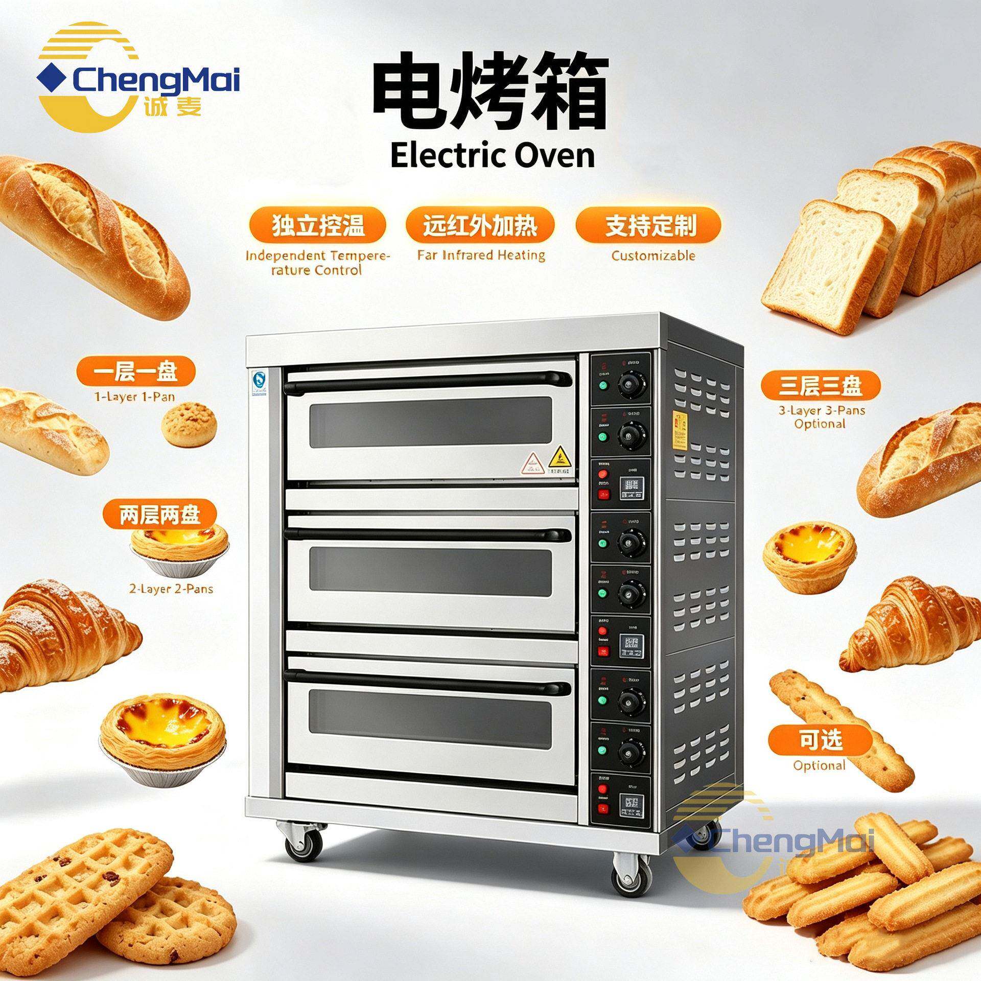 商用电烤箱面包蛋糕披萨烘烤炉源头工厂支持定制面包房西点店层炉