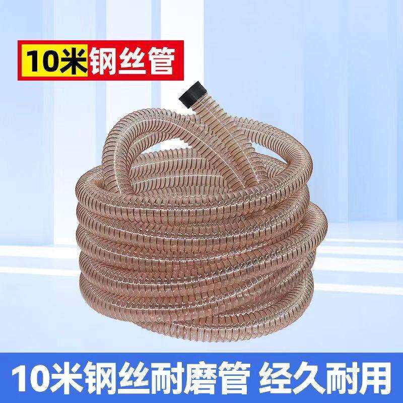 博来摩卡费斯托墙面打磨机10米吸尘软管吸尘器配件透明钢丝管杰诺