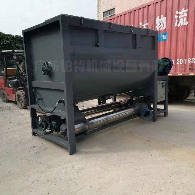 粉体喷淋混合卧式拌料机 眼影粉末速搅拌厂家 化妆品粉体搅拌机