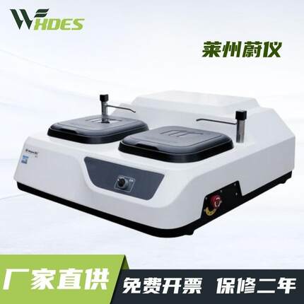 莱州蔚仪金相制样双盘磨抛机MP-2金相试样磨抛机定速