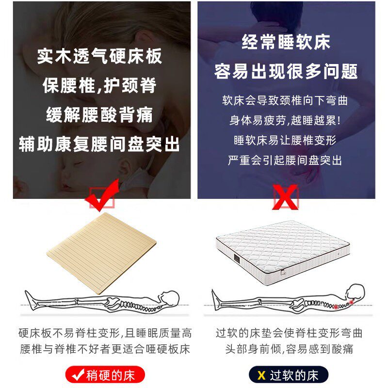 床板实木1.8米硬板床垫加硬木板垫片排骨架护腰护脊椎折叠硬板床