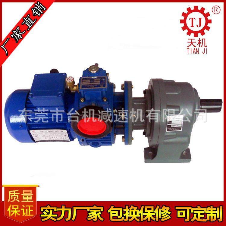 UDL无级变速机带电机配减速机头MBL无级调速电机深圳佛山