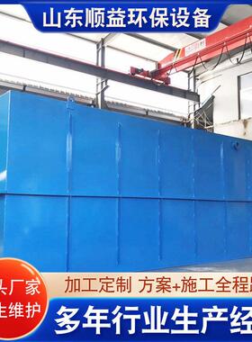 全自动地埋式一体化污水处理设备大小型养殖工业医院废水达标排放