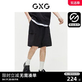 GXG男装 零压系列透气短裤薄款休闲短裤男运动短裤 2024夏季