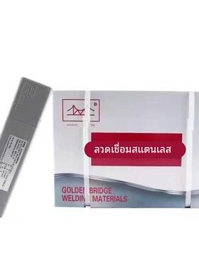金桥不锈钢电焊条A102 132 302 022a402焊接白钢304 308 309 316L