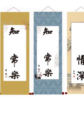 百天周岁手足脚印手足情深知足常乐字画平安喜乐纪念携手一生