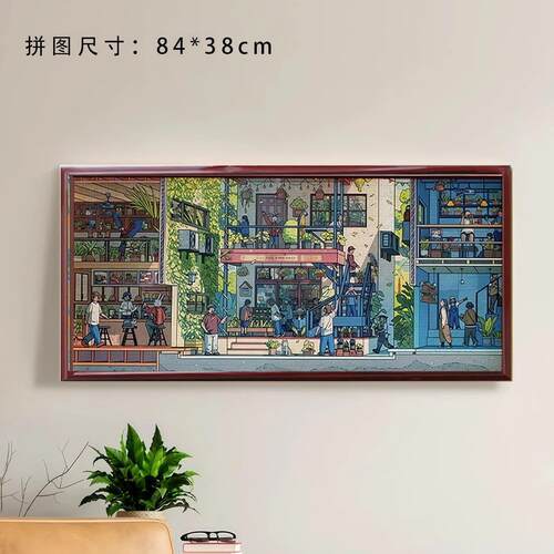 塑料木拼图框相框84x3884型专用840x380装裱画 画框1000片大尺寸