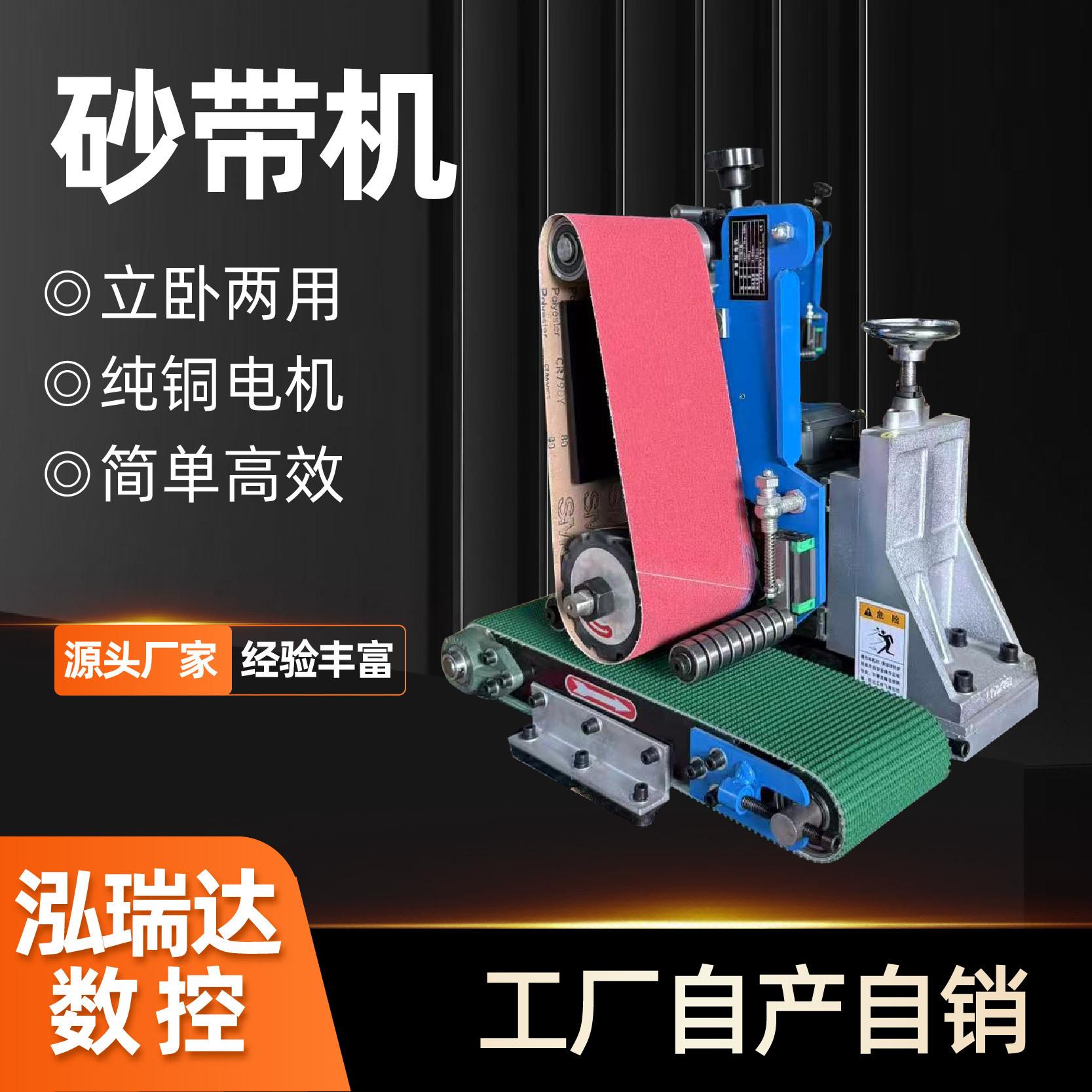 全自动砂带机不锈钢金属去毛刺拉丝机木工家具板材打磨抛光设备