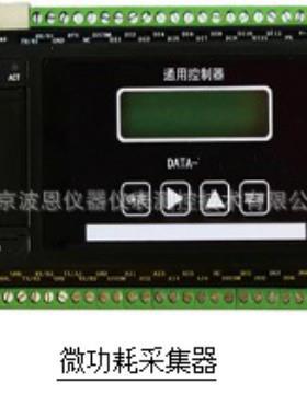 数据采集器RTU厂家压力温度位移液位流量远程数据采集器