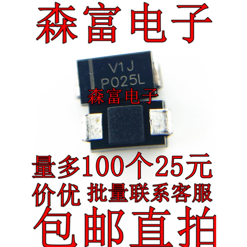 10MQ100NTRPBF 10MQ100N SMA丝印V1J IR1J贴片肖特基二极管