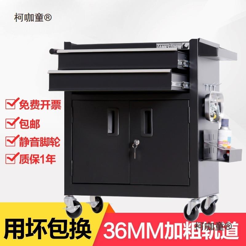坦克风暴汽修工具车推车工具箱纹身工作台车间用移动铁皮工麦太保