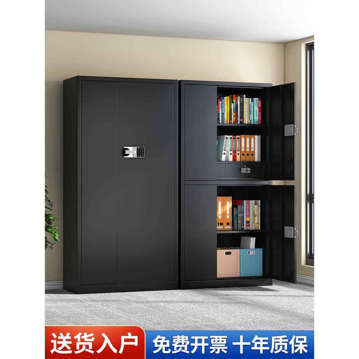黑色电子保密柜办公室密码文件柜指纹锁资料档案柜加厚铁皮保险柜