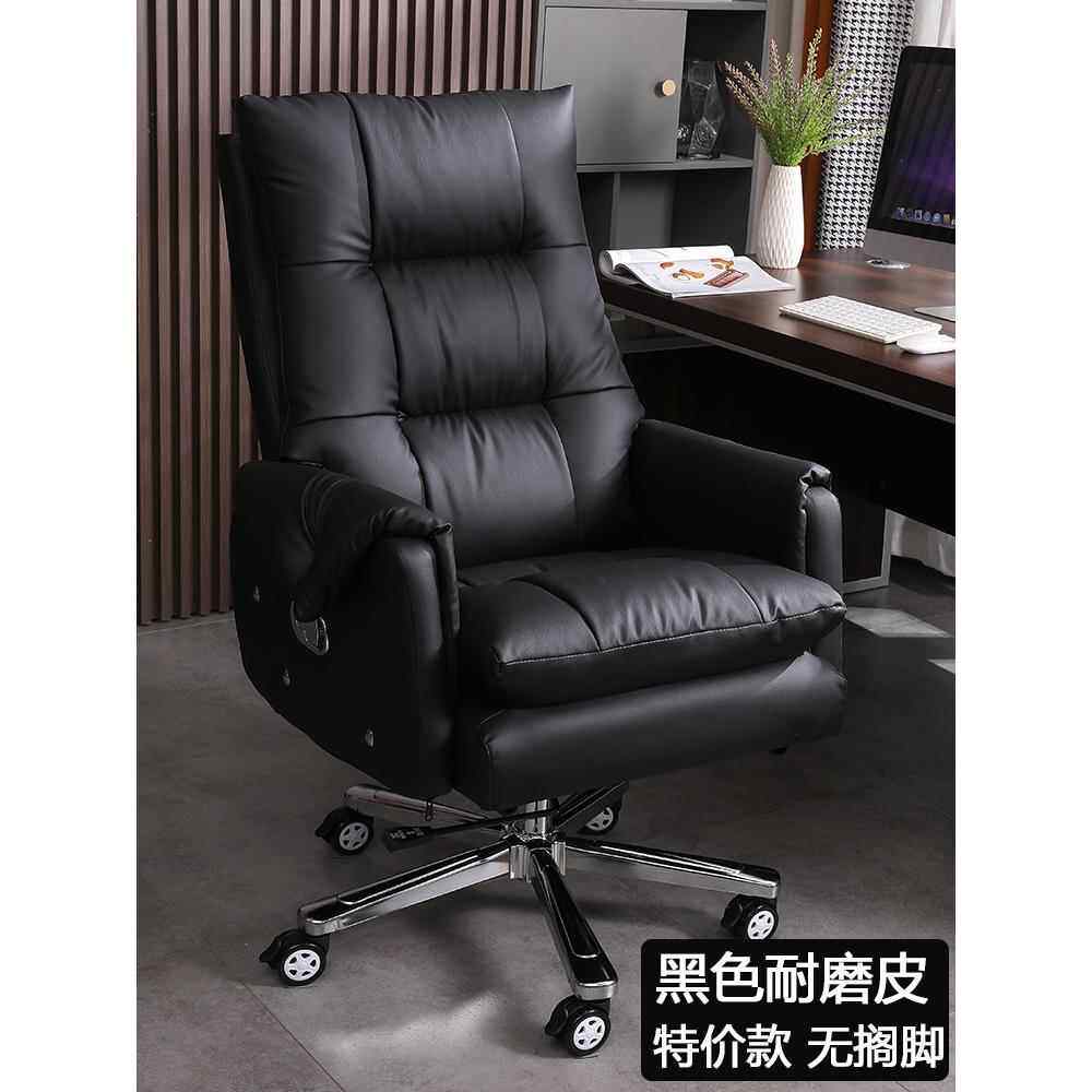 正品板椅舒适久可坐椅班椅透气躺电脑椅家用老办公大椅椅座椅真皮