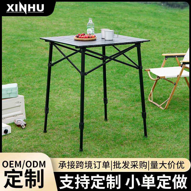 户外折叠桌 铝合金多功能露营蛋卷桌便携式自驾游野餐野营折叠桌