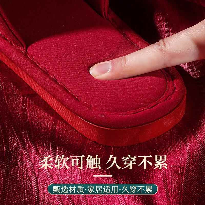 结婚拖鞋喜庆红色一对新婚情侣结婚用品大全备婚用品陪嫁女物品