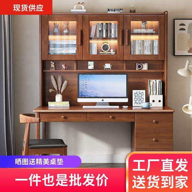 实木书桌电脑桌书架书柜一体组合儿童学习桌椅卧室学生写字桌家用