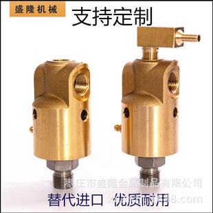070824替代杜博林旋转接头高速水157回转接头铜外壳不锈钢螺纹