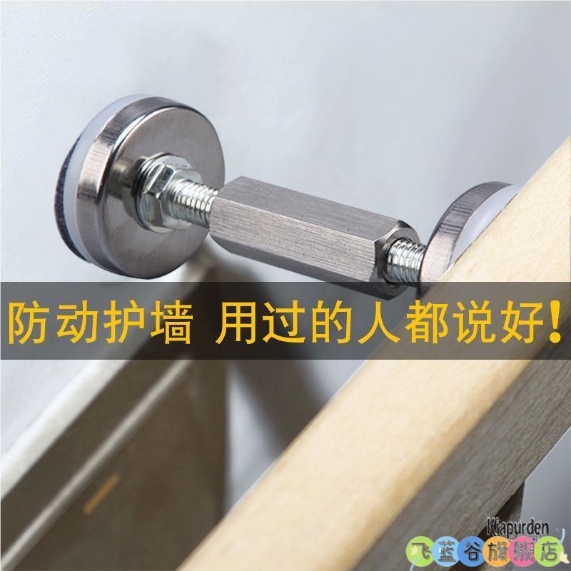 床架子支伸缩杆床板防异响顶床头固定器可调节伸缩杆支撑调整床防图片