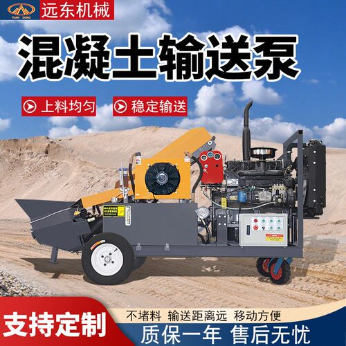 小型液压泵地泵细石大颗粒浇筑泵行走泵车大颗粒砂浆混凝土输送泵
