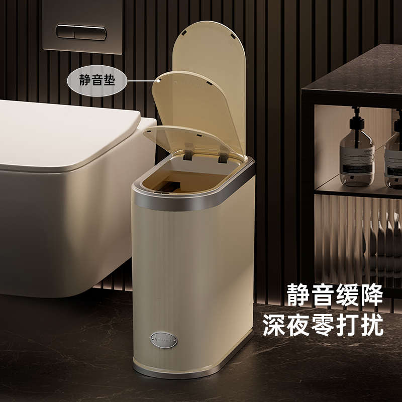 智能感应垃圾桶家用客厅厨房厕所轻奢电动大容量自动