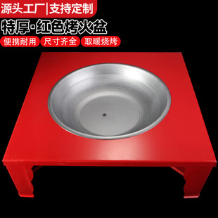 农村老式炭盆红色烤火盆烧烤冬天室内取暖盆户外烧火野营碳火盆厂