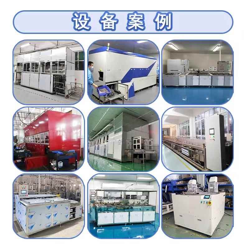 管型材半除油污带行吊自动超设声波清件洗机汽车铝件XWD-3056工业