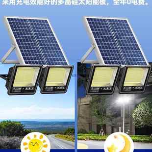 高2村025新款 投光灯 太阳能户外庭院灯新农HIP一拖二亮照明强光款