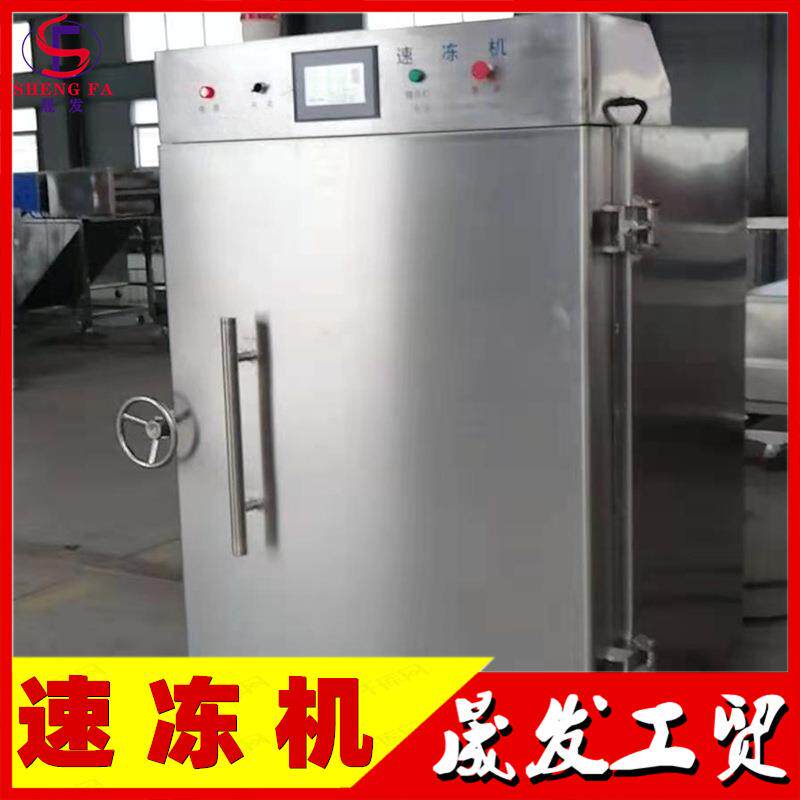 麻辣小龙虾保鲜冷藏链板式速冻机虾尾三文鱼液氮速冻隧道设备