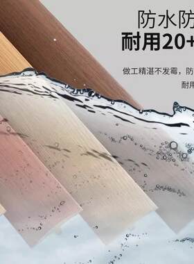 木地收口条免朋意贴自粘型胶收边条T型门板口门槛过门条接缝压隙