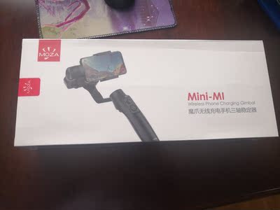 震撼MOZA魔爪Mini-MI手机稳定器怎么样?【优缺点】内幕透露
