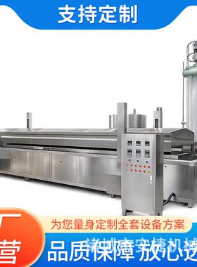 全自动油炸机商用麻花油条食品大型一体机油炸锅肉制品炸锅