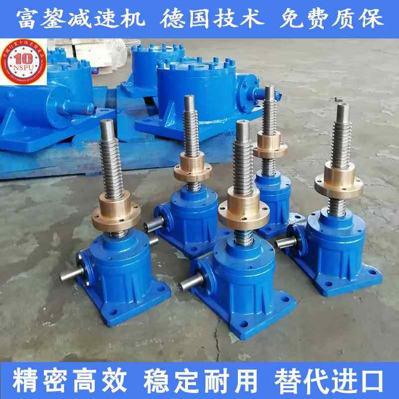 富鋆sja螺母丝杆升降机sjb滚珠丝杆升降机螺旋丝杆升降机电动