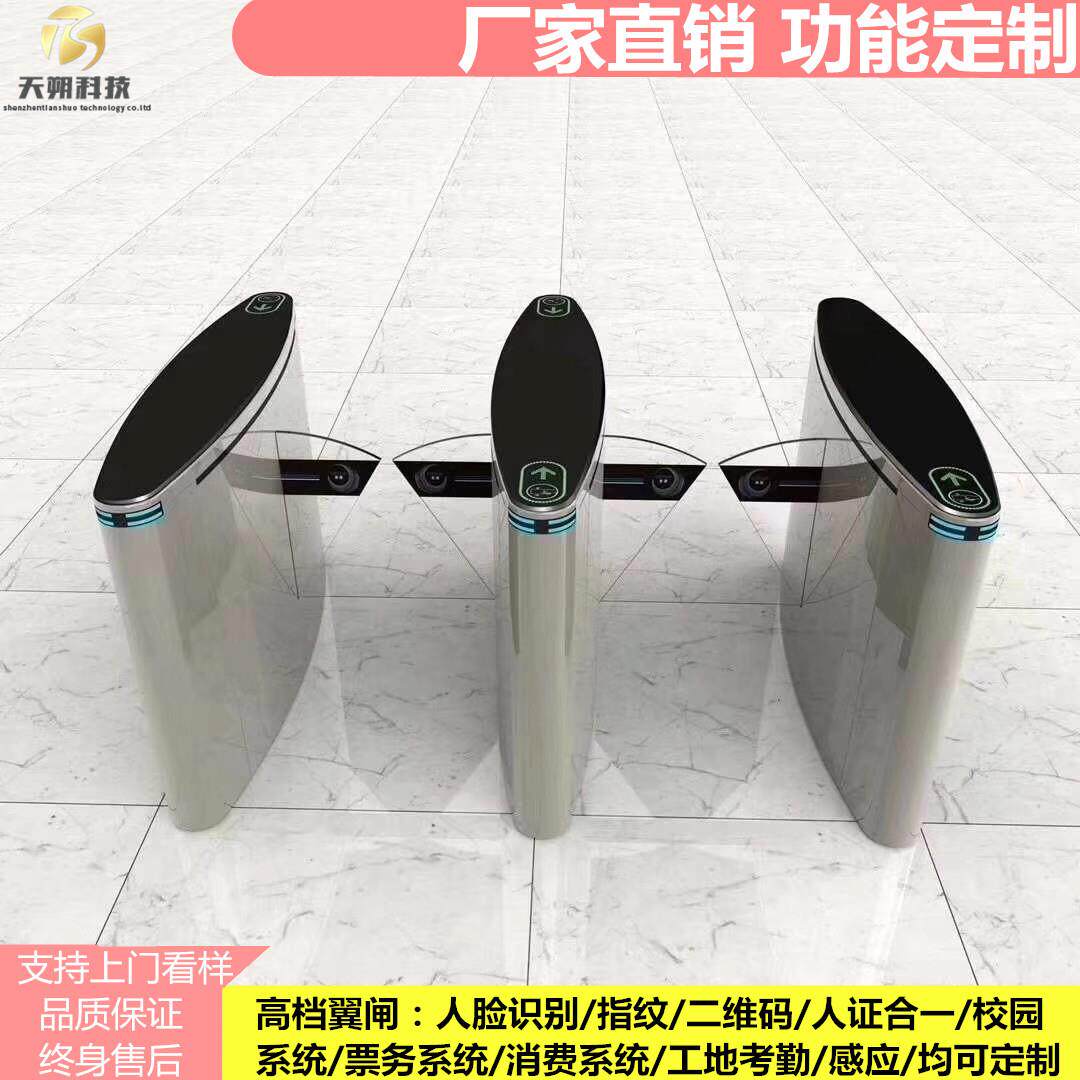 智能翼闸学校幼儿园闸机人脸识别门禁人行道闸二维码门禁系统闸机