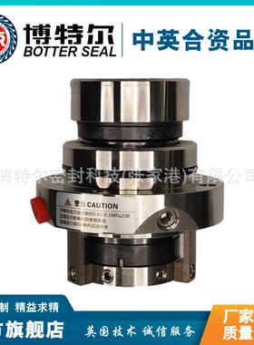 厂家直供 IH-25D机械密封 脱硫泵机械密封 集装式机械密封 质保价