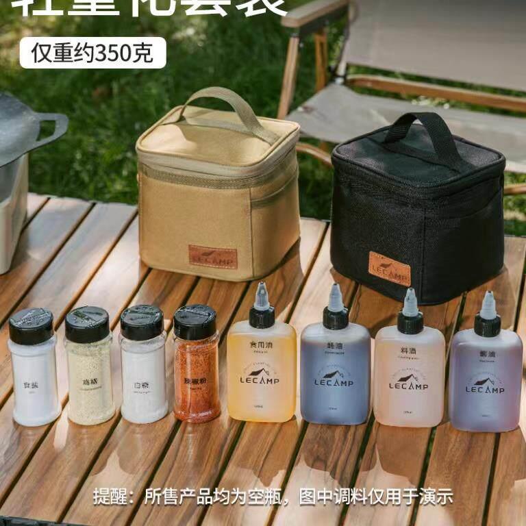 日本进口户外便携式调料瓶套装露营烧烤调味罐组合分装瓶收纳盒