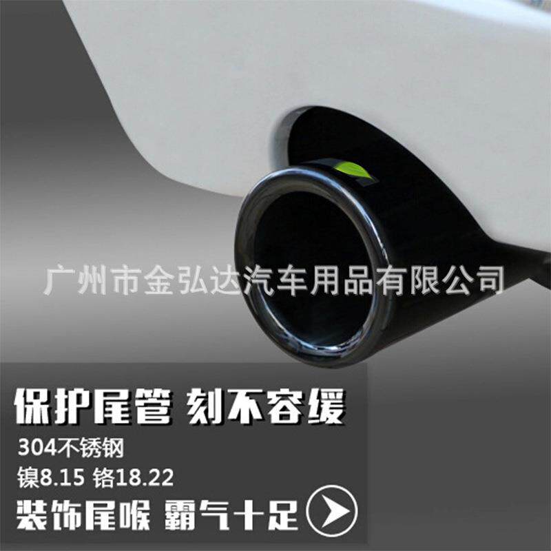 适用于宝马3系320li/320i专用排气管钨钢尾喉排气管尾嘴消声器