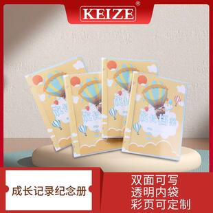 漂流日记本小学生班级写作轮换传递循环记录1-6年级创意周记事本