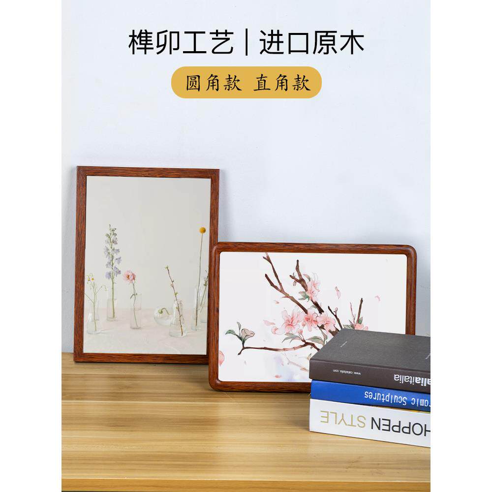 相框摆台挂墙定制6寸实木七寸六寸简约7 8 10 a3 12 圆角十寸八寸