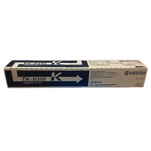 京瓷原装 8318粉盒墨粉碳粉硒鼓适用2550ci复印机