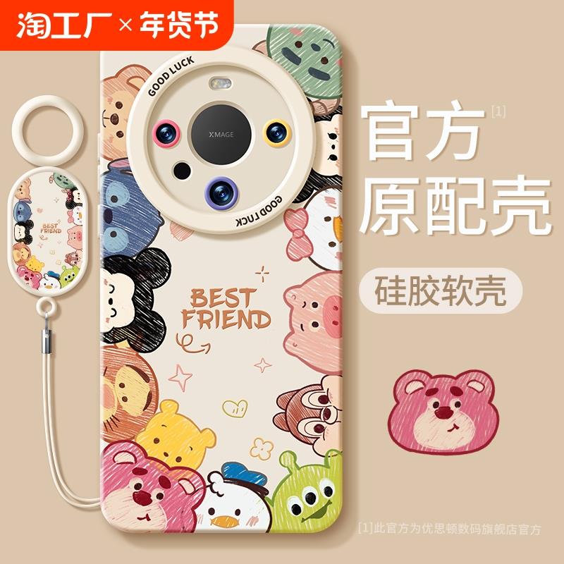 玲玲适用华为Mate60pro手机壳新款mate70硅胶p60镜头全包meta40e防摔女p70系列30高级感pura70外壳mate50保护