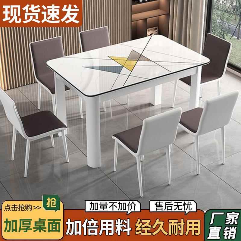 餐椅桌小户型用轻奢餐桌组简约出家租屋经济型吃饭合桌见详情工厂